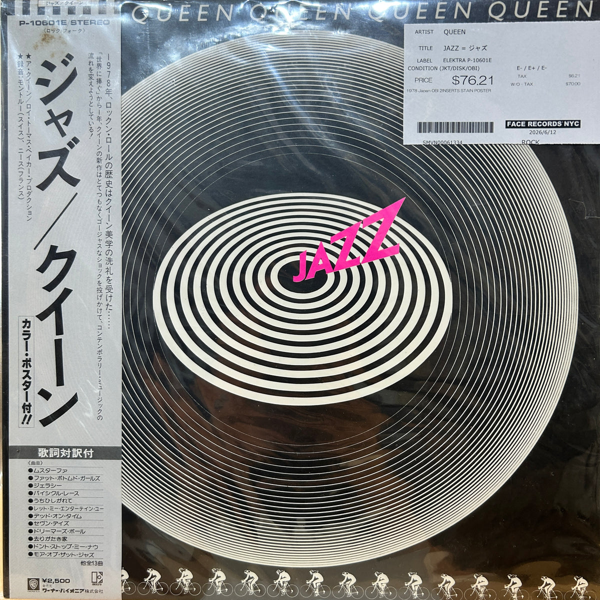 QUEEN - JAZZ = ジャズ