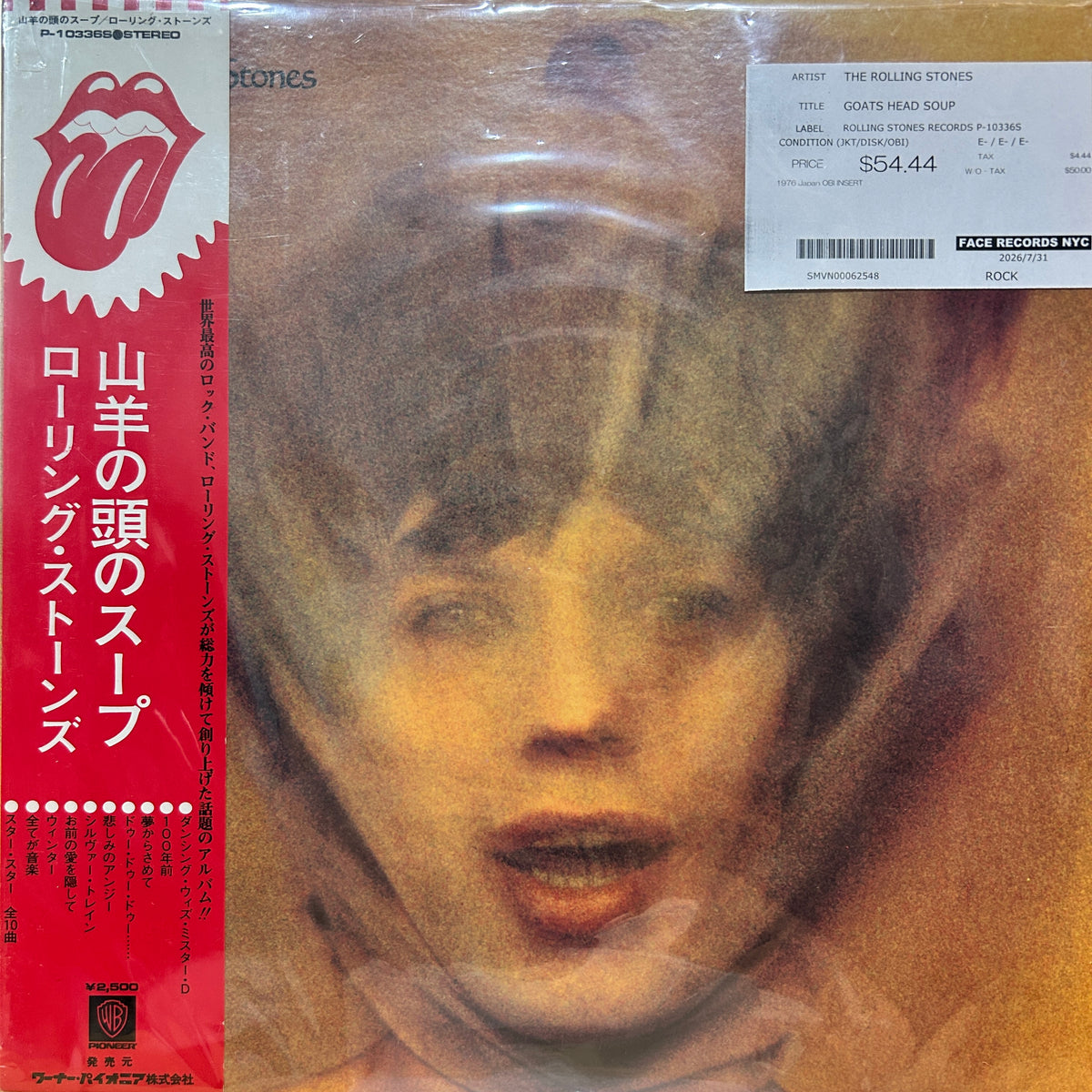 THE ROLLING STONES - GOATS HEAD SOUP