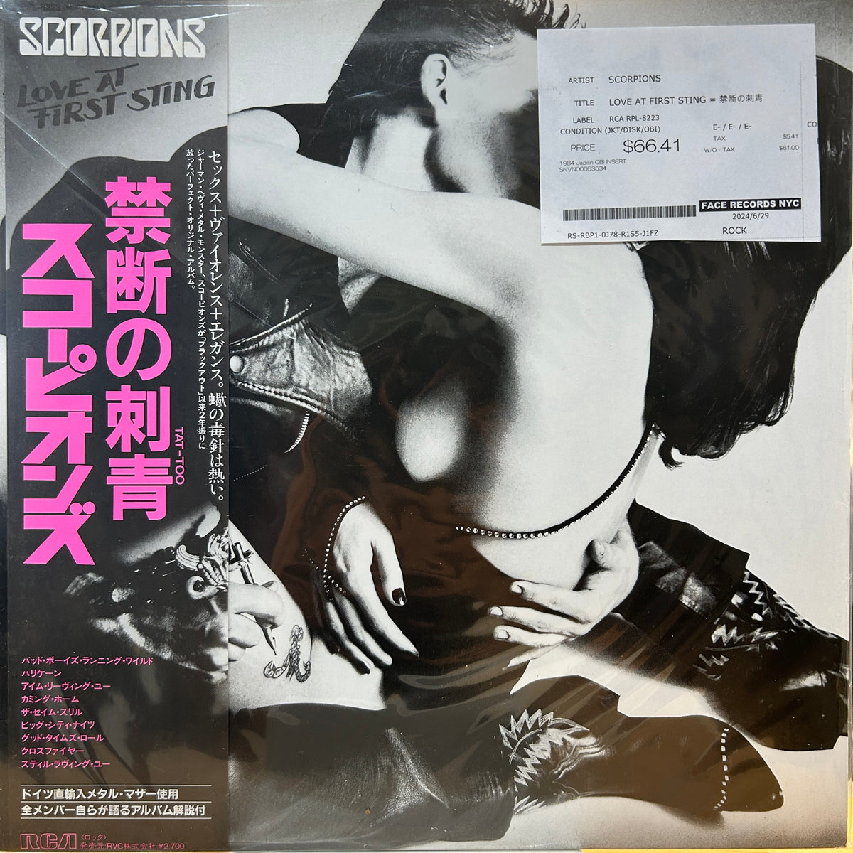 SCORPIONS - LOVE AT FIRST STING = 禁断の刺青