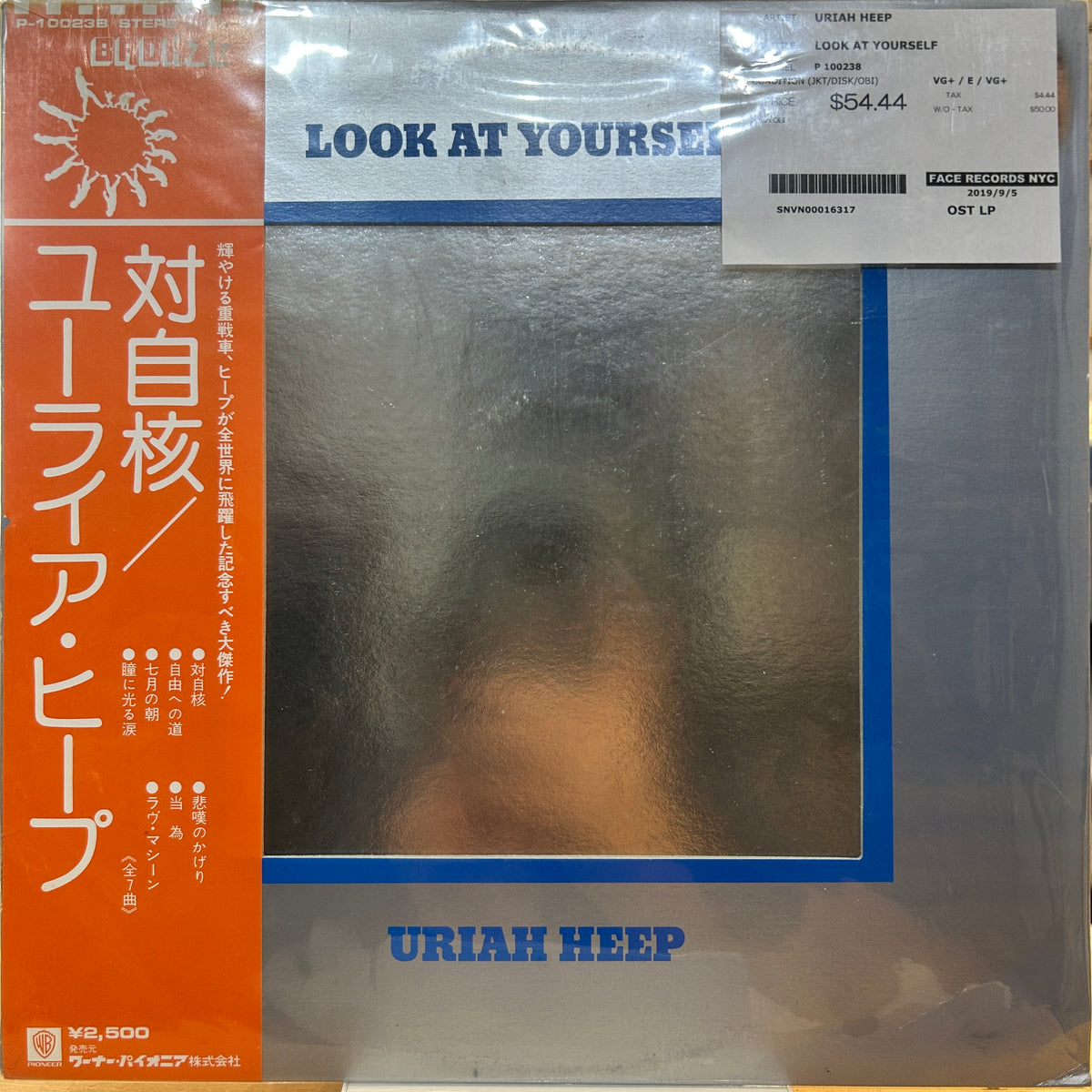 URIAH HEEP - LOOK AT YOURSELF