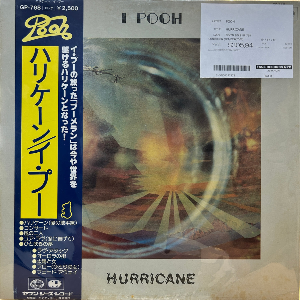 POOH - HURRICANE