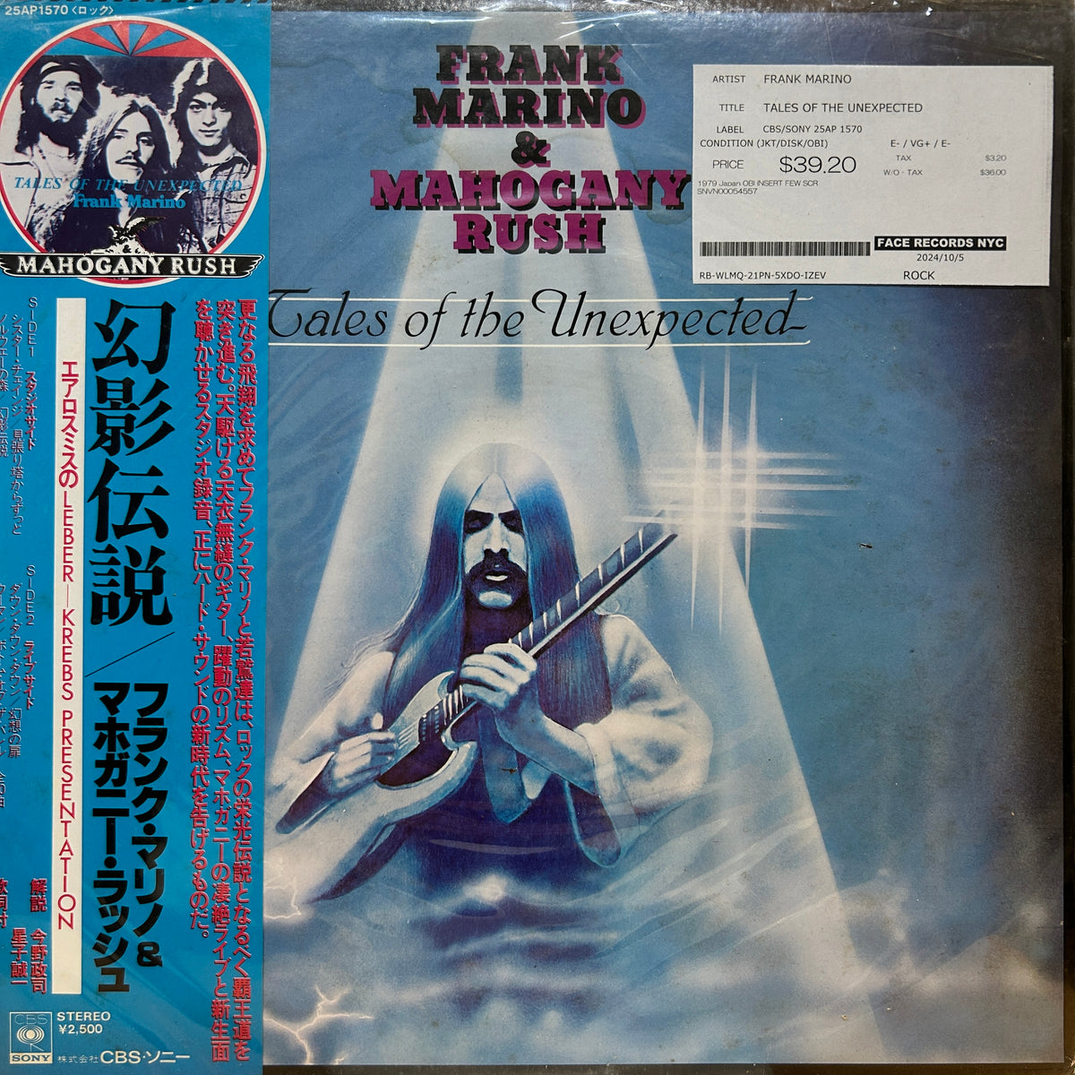 FRANK MARINO - TALES OF THE UNEXPECTED