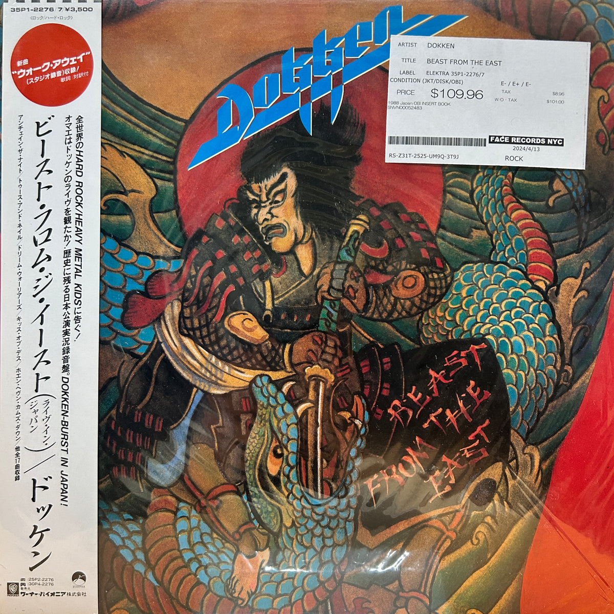DOKKEN - BEAST FROM THE EAST
