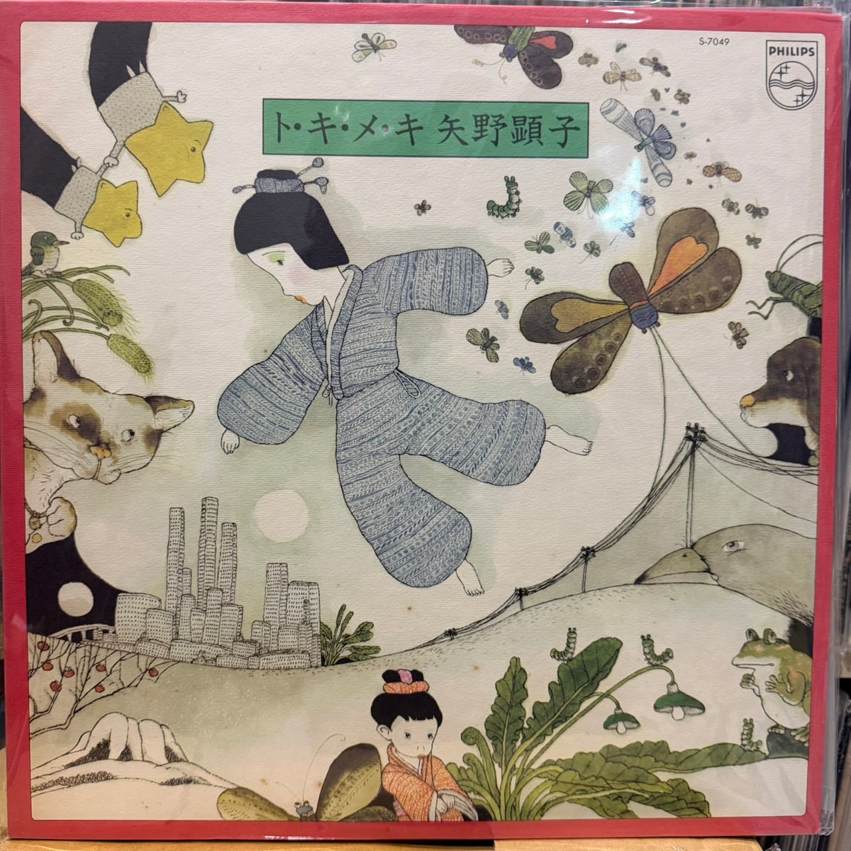AKIKO YANO - ト・キ・メ・キ