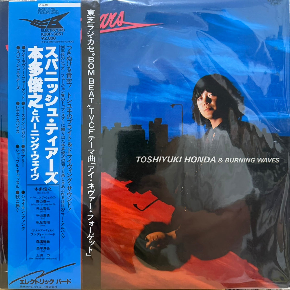 TOSHIYUKI HONDA - SPANISH TEARS