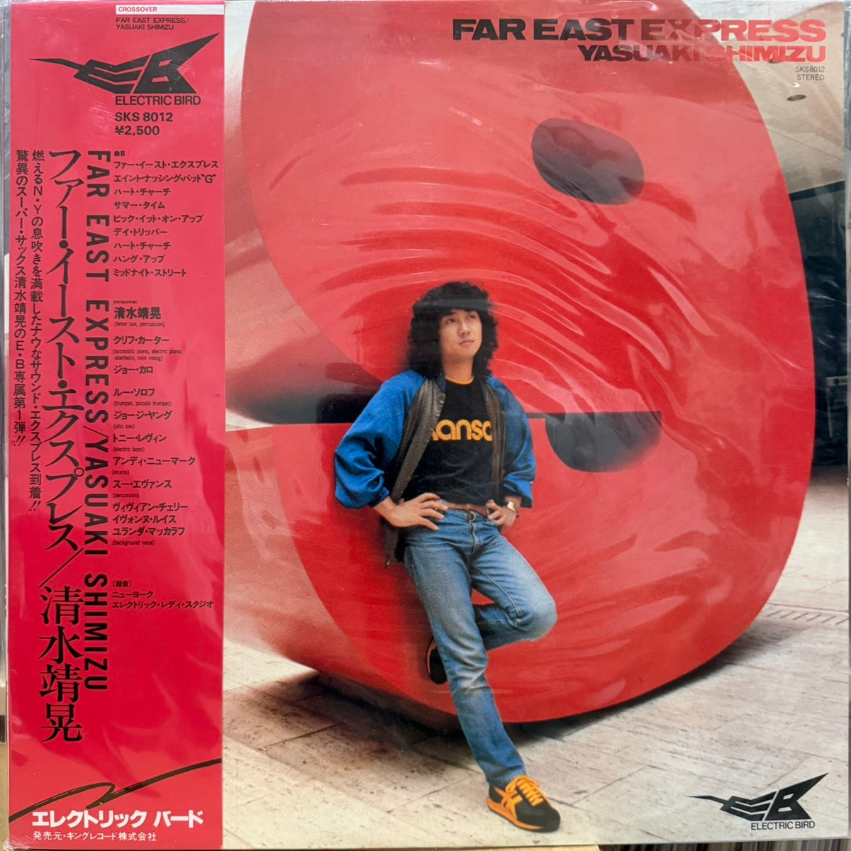 YASUAKI SHIMIZU - FAR EAST EXPRESS