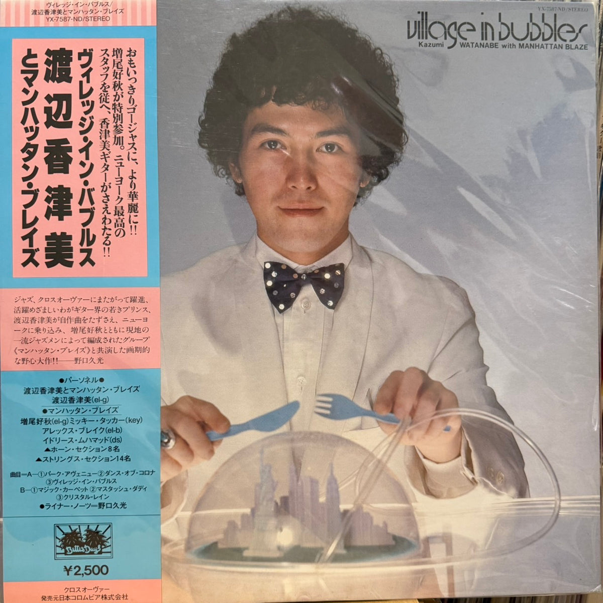 KAZUMI WATANABE - VILLAGE IN BUBBLES