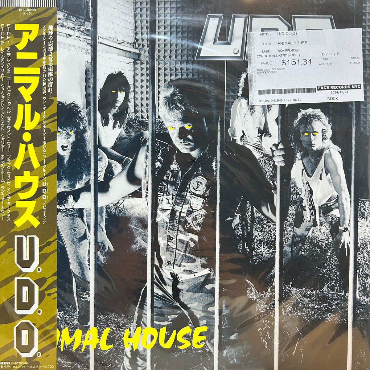 U.D.O. - ANIMAL HOUSE