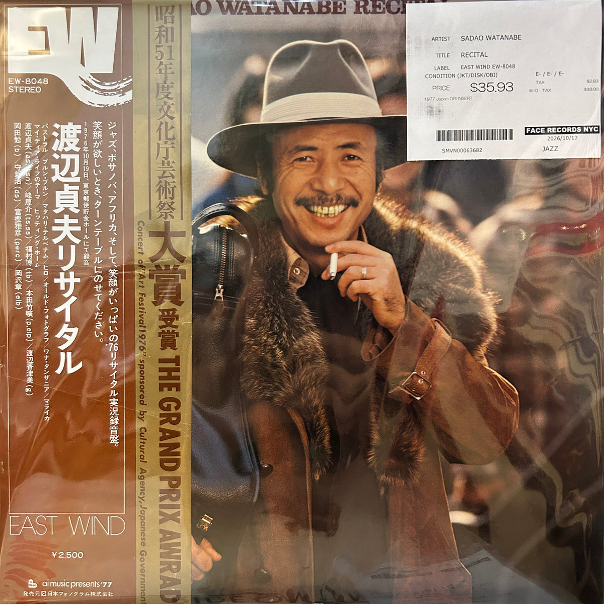 SADAO WATANABE - RECITAL