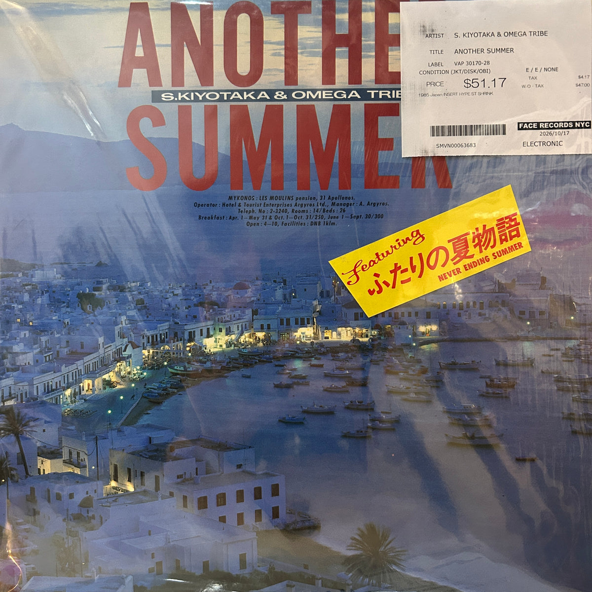 S. KIYOTAKA & OMEGA TRIBE - ANOTHER SUMMER