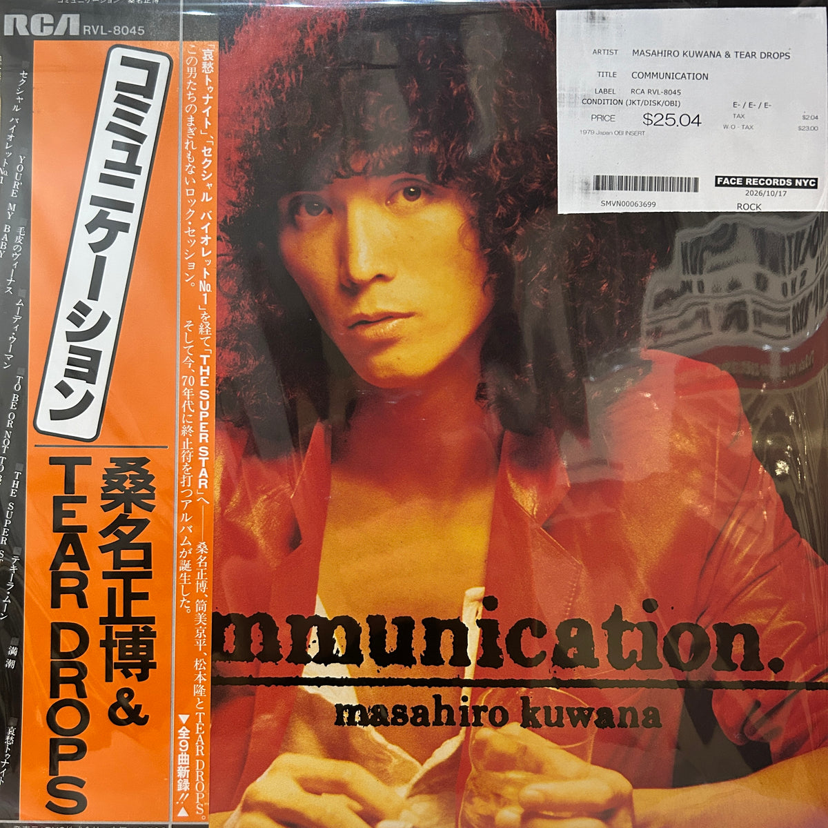 MASAHIRO KUWANA & TEAR DROPS - COMMUNICATION
