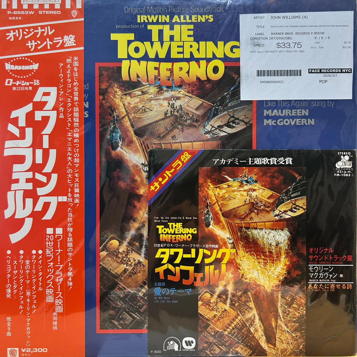 JOHN WILLIAMS - IRWIN ALLEN'S THE TOWERING INFERNO (ORIGINAL MOTION PICTURE SOUNDTRACK)
