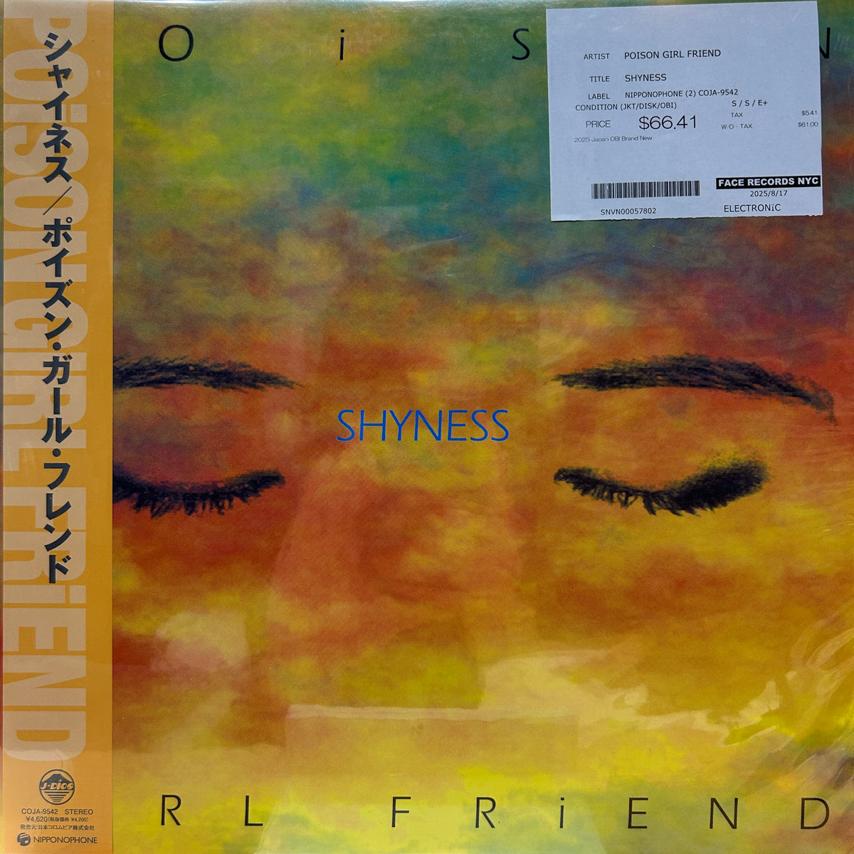 POISON GIRL FRIEND - SHYNESS