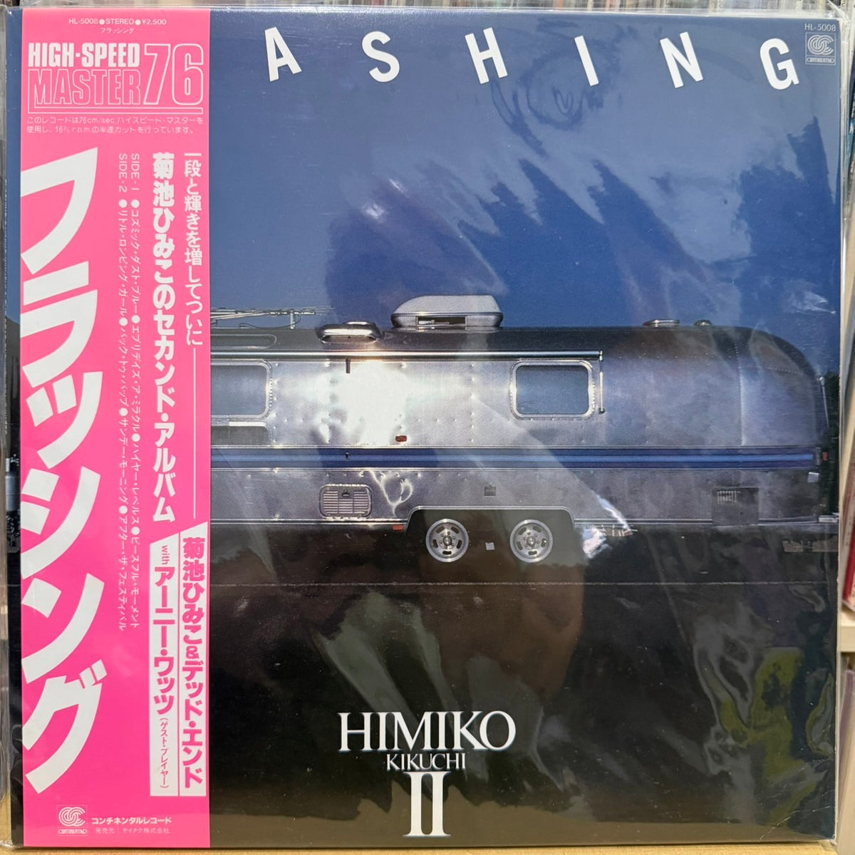HIMIKO KIKUCHI - FLASHING