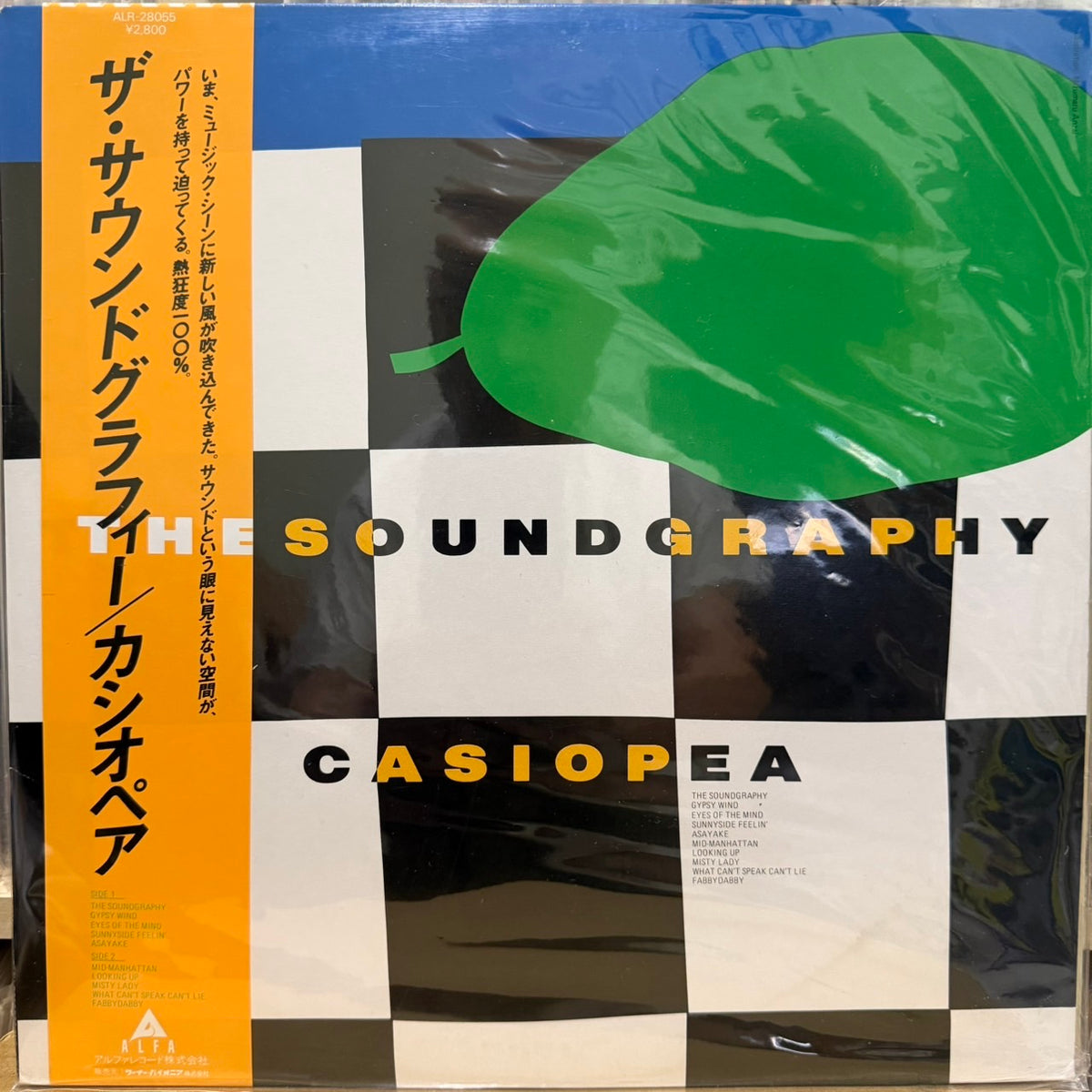 CASIOPEA - THE SOUNDGRAPHY