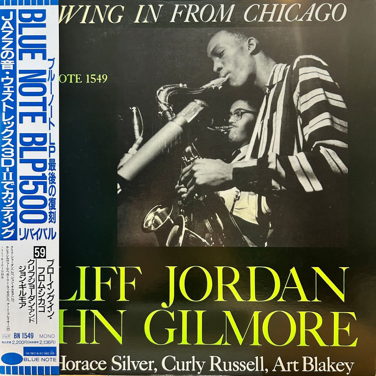 CLIFFORD JORDAN - BLOWING IN FROM CHICAGO