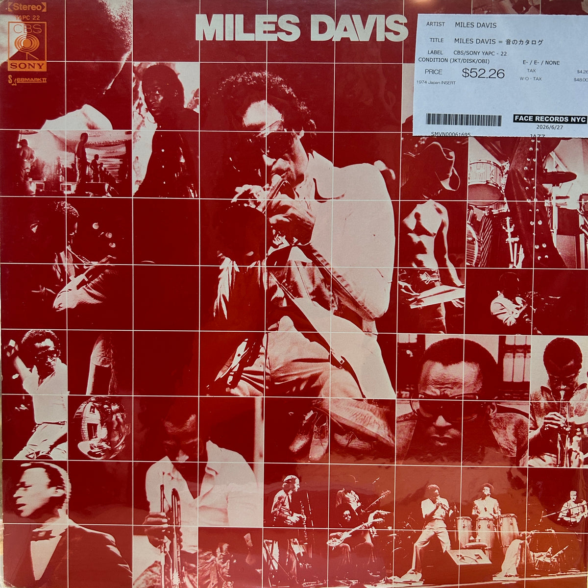 MILES DAVIS - MILES DAVIS = 音のカタログ