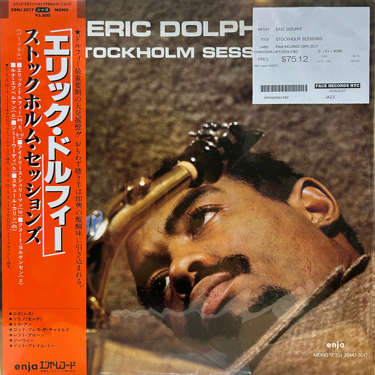 ERIC DOLPHY - STOCKHOLM SESSIONS
