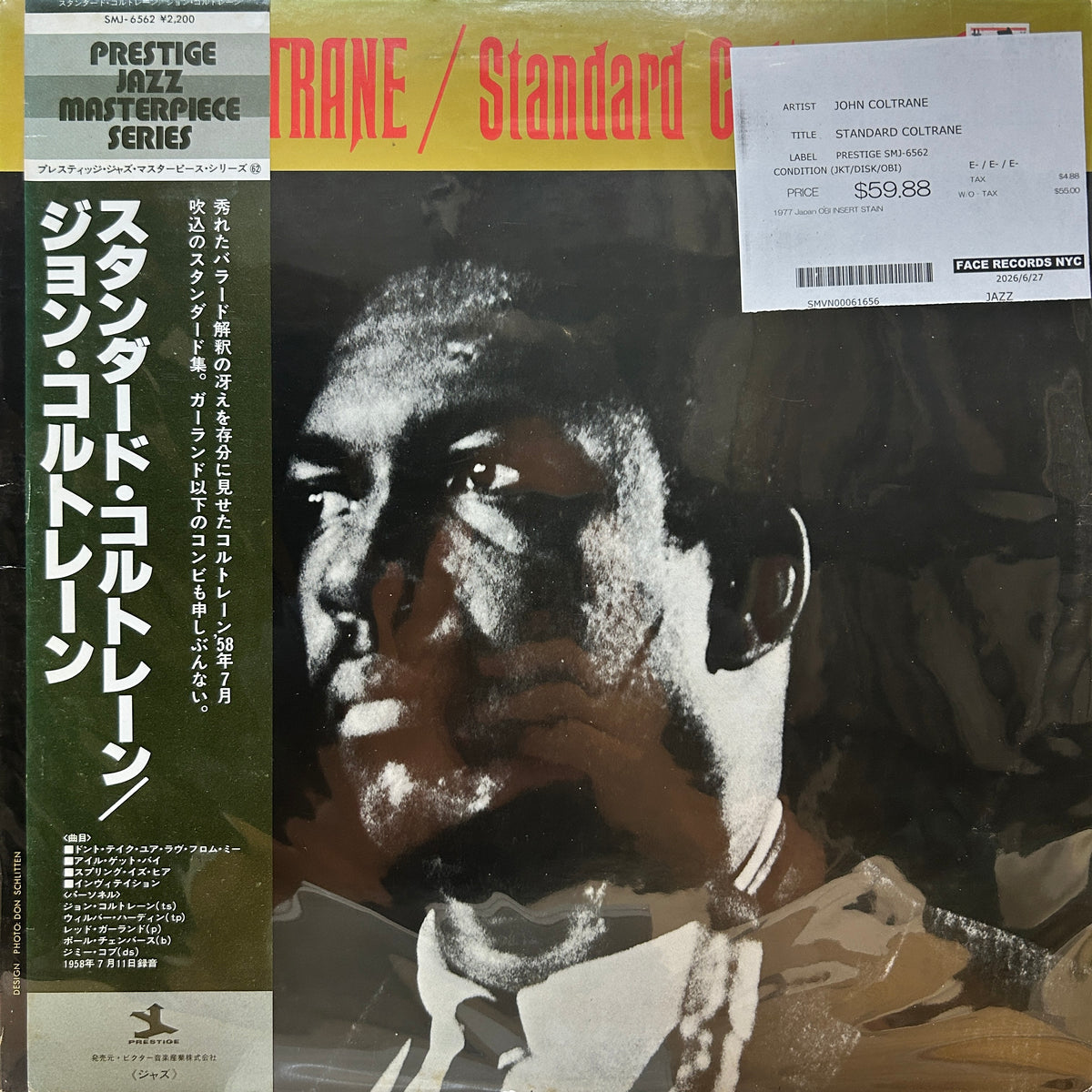 JOHN COLTRANE - STANDARD COLTRANE