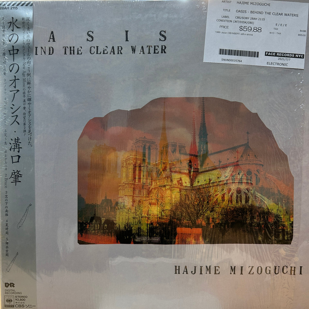 HAJIME MIZOGUCHI - OASIS - BEHIND THE CLEAR WATERS
