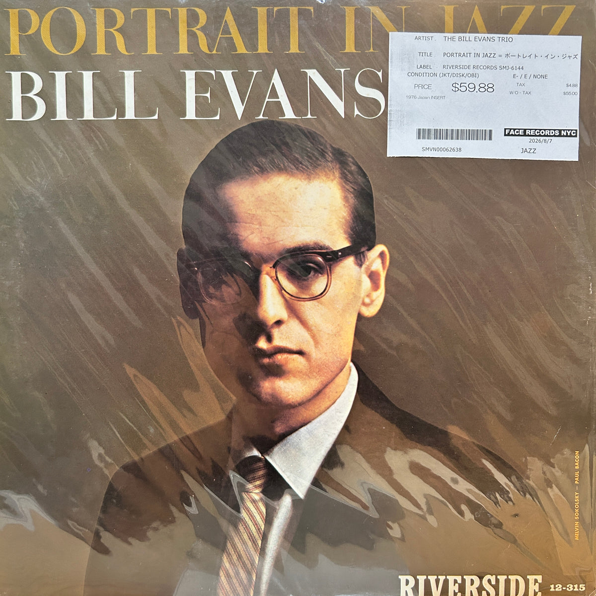THE BILL EVANS TRIO - PORTRAIT IN JAZZ = ポートレイト・イン・ジャズ