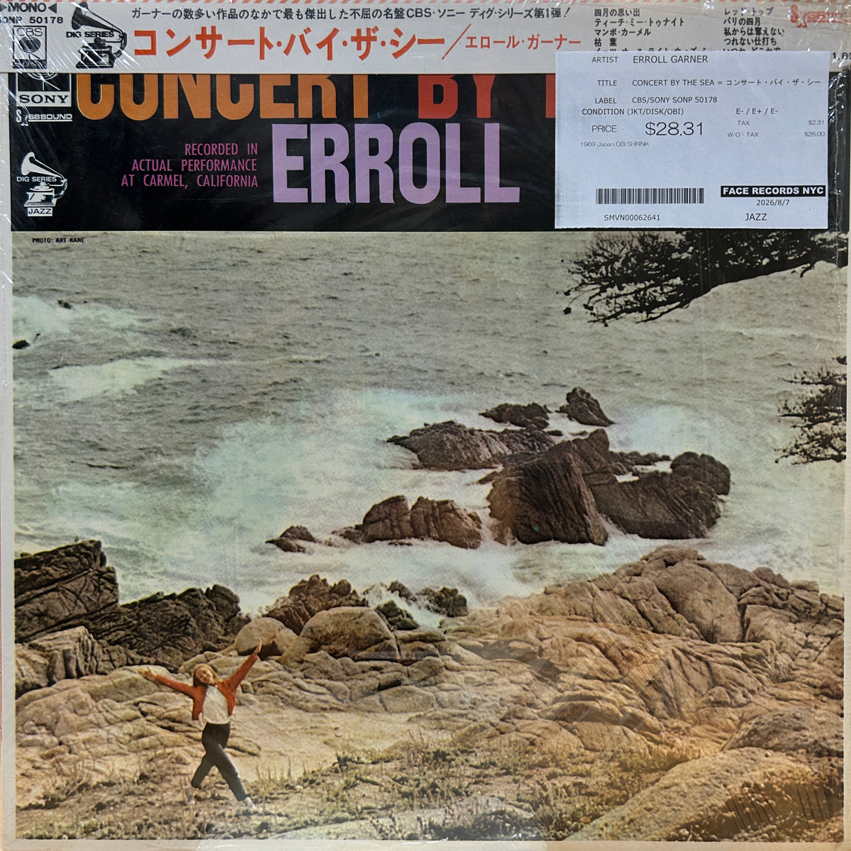 ERROLL GARNER - CONCERT BY THE SEA = コンサート・バイ・ザ・シー