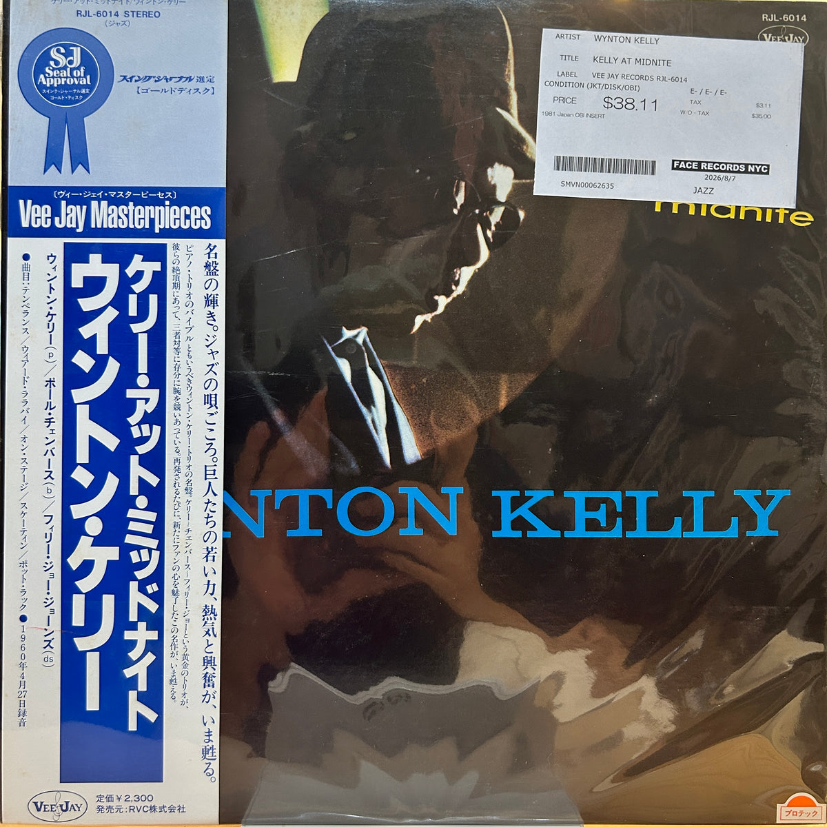 WYNTON KELLY - KELLY AT MIDNITE