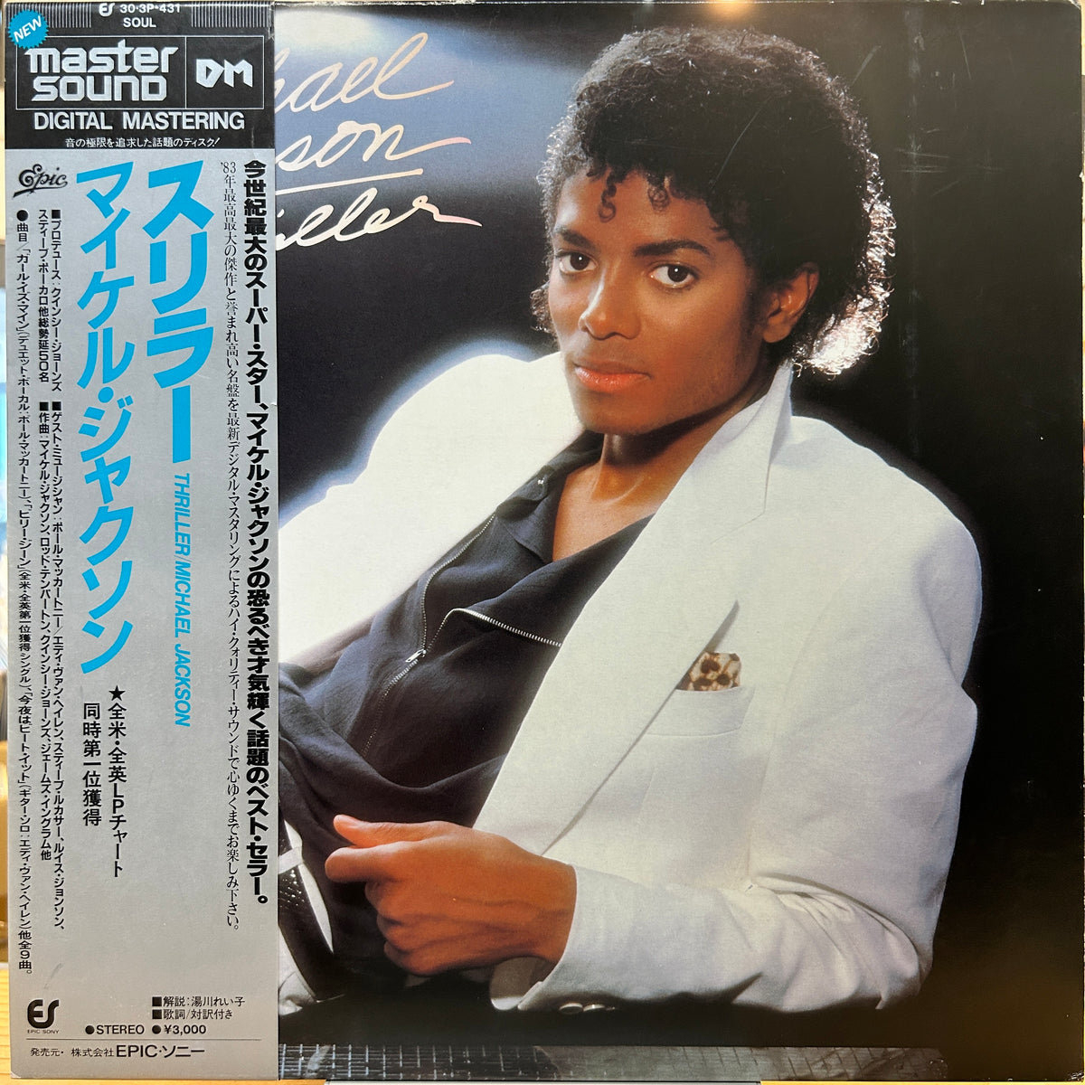 MICHAEL JACKSON - THRILLER