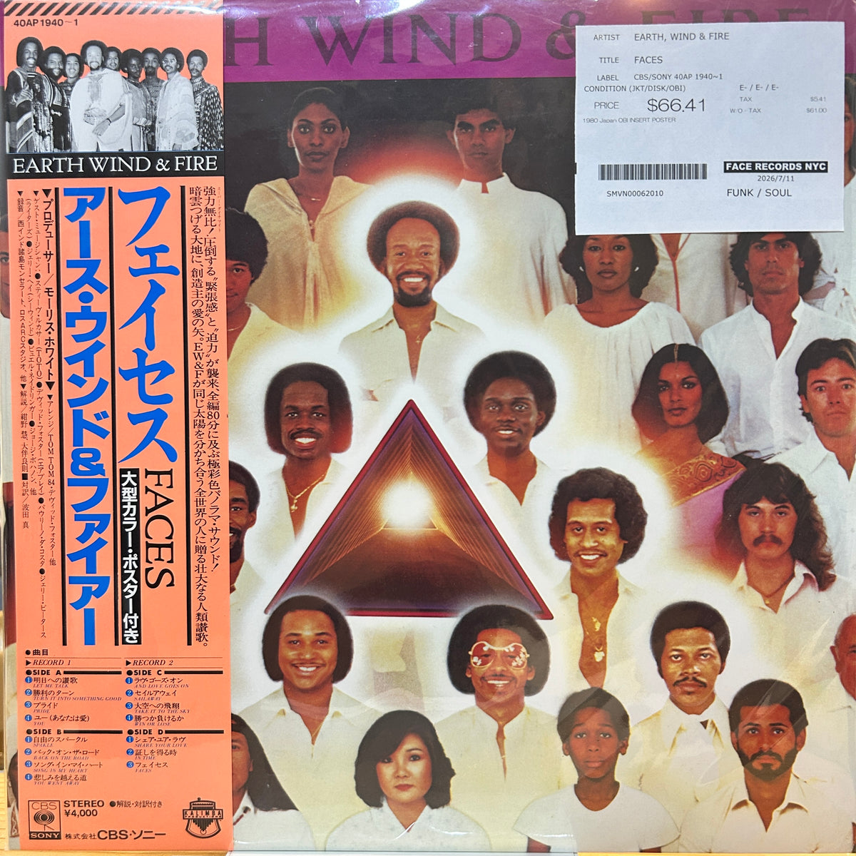 EARTH, WIND & FIRE - FACES