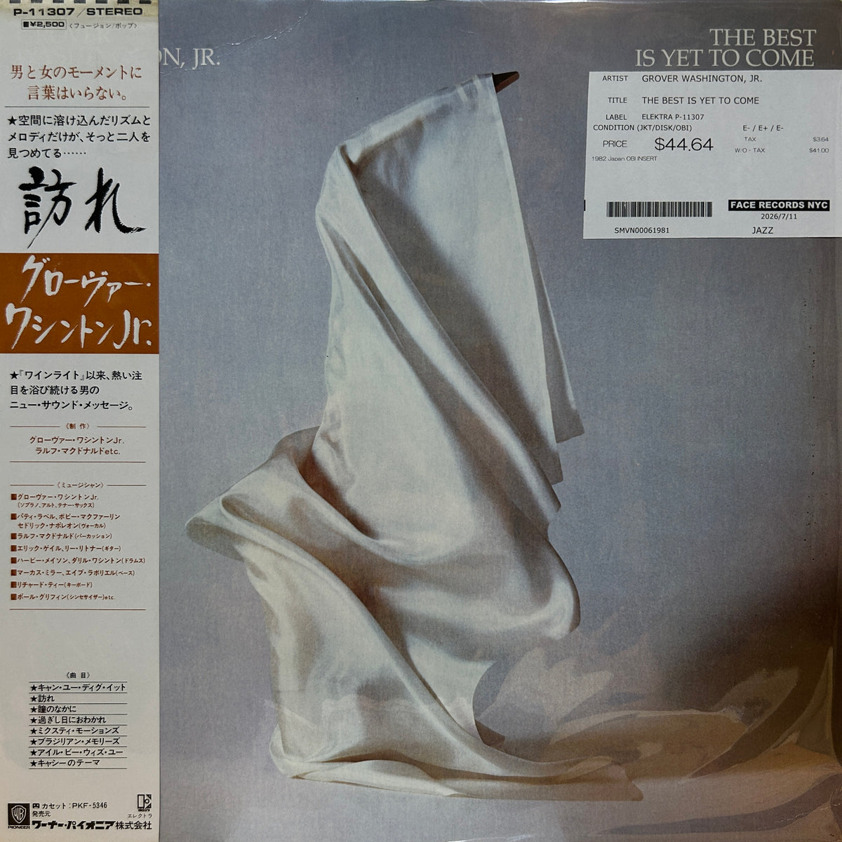 GROVER WASHINGTON, JR. - THE BEST IS YET TO COME