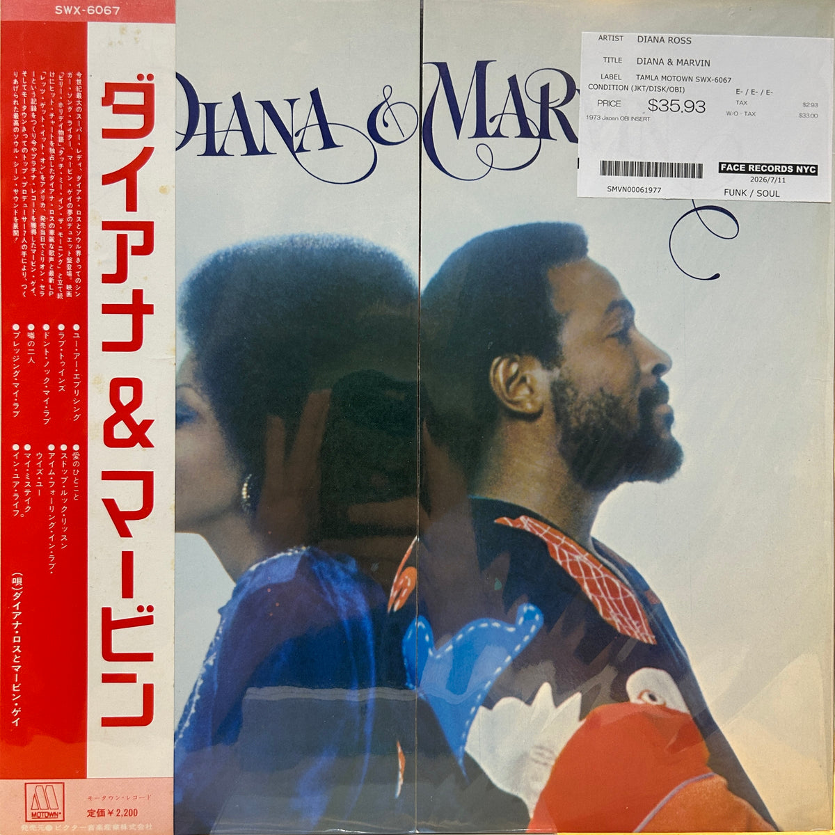 DIANA ROSS - DIANA & MARVIN