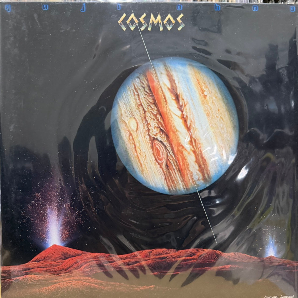 YUJI OHNO - COSMOS = コスモス