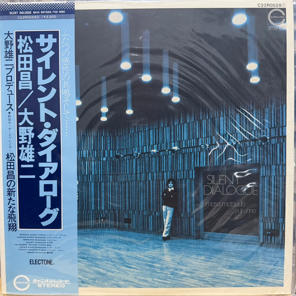 MASA MATSUDA - SILENT DIALOGUE = サイレント・ダイアローグ