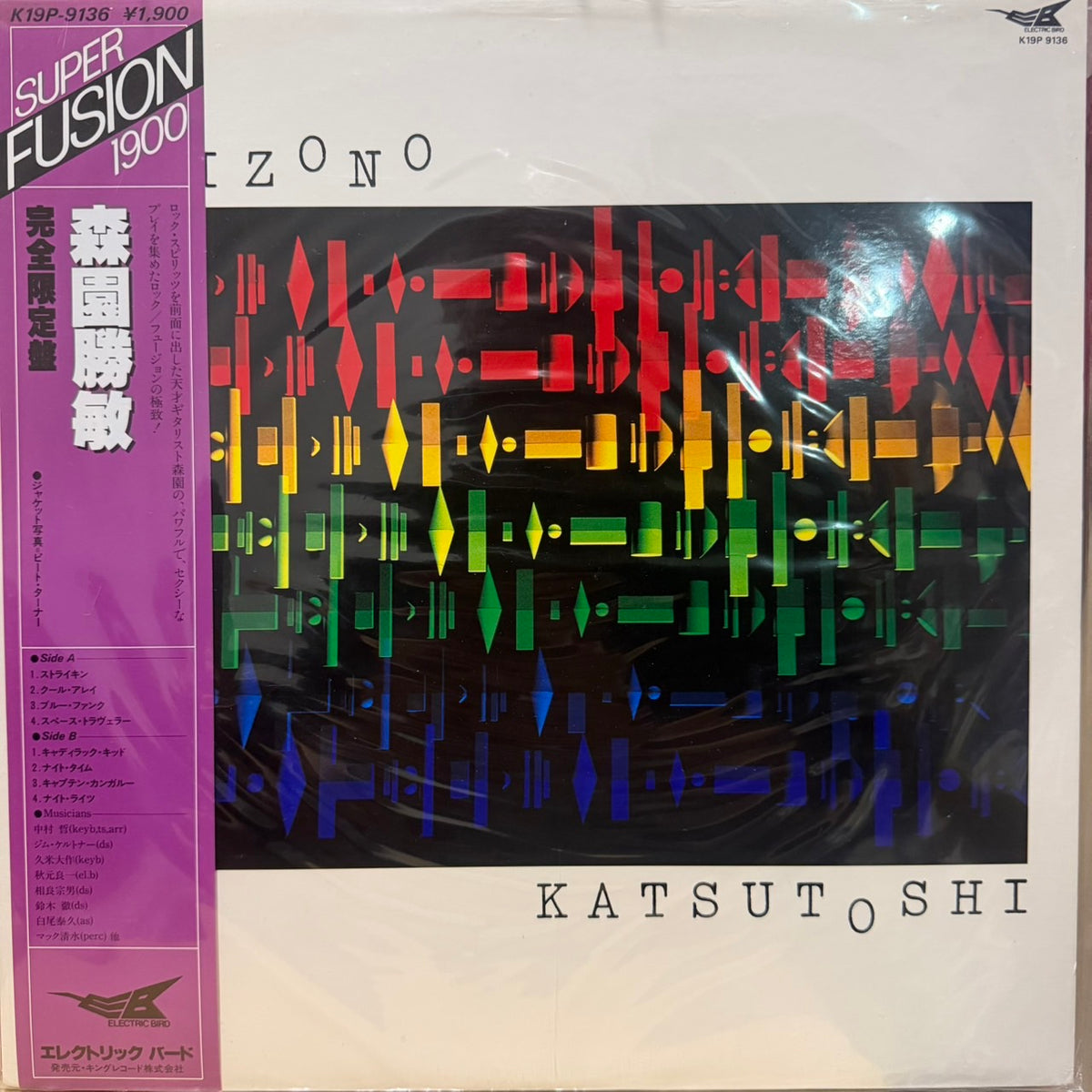 KATSUTOSHI MORIZONO - KATSUTOSHI MORIZONO