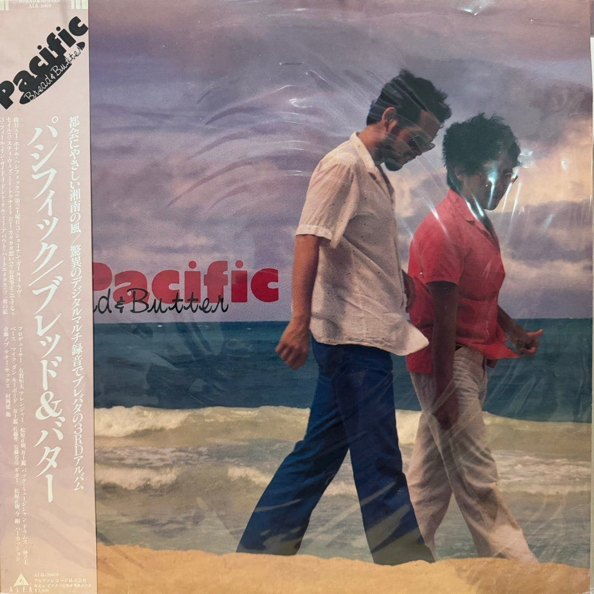 BREAD & BUTTER - PACIFIC