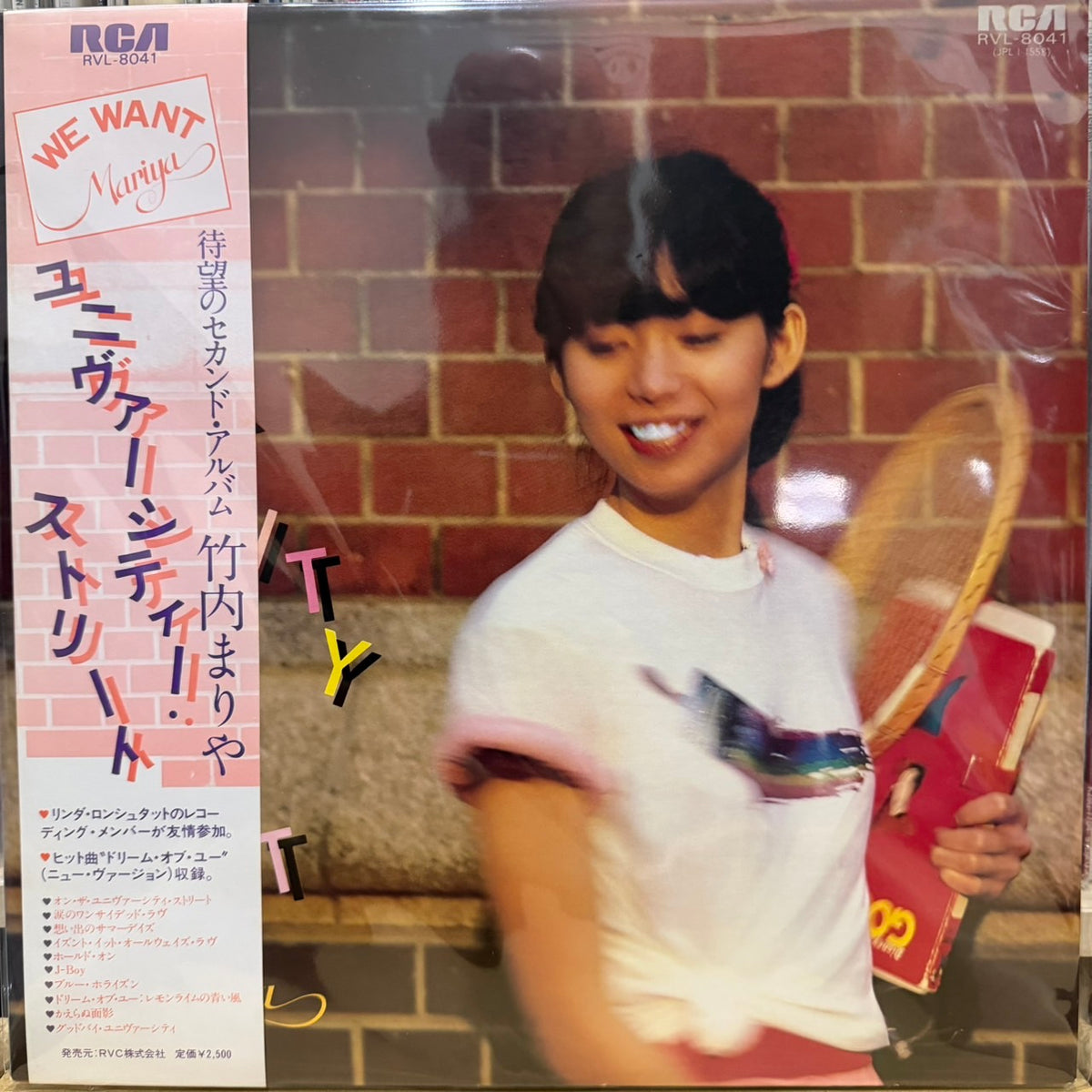 MARIYA TAKEUCHI - UNIVERSITY STREET = ユニヴァーシティ・ストリート