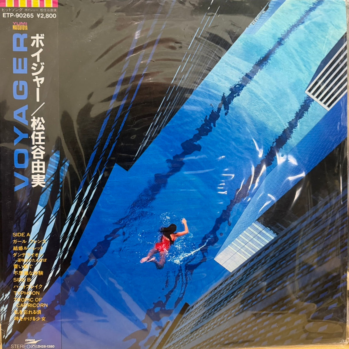 YUMI MATSUTOYA - VOYAGER = ボイジャー