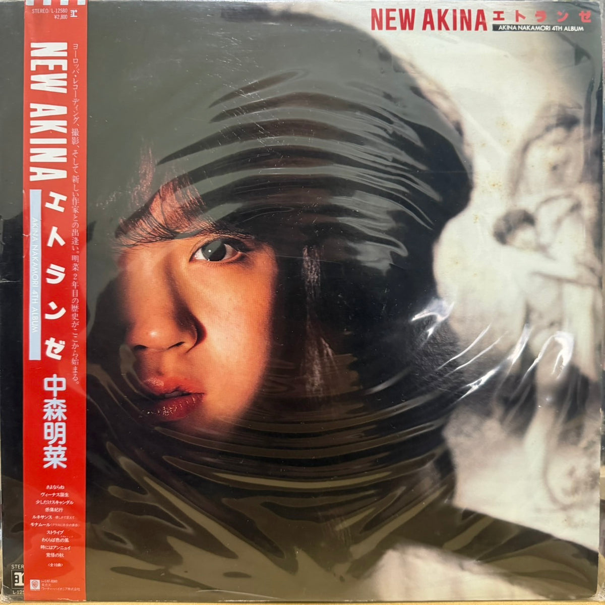 AKINA NAKAMORI - NEW AKINA エトランゼ