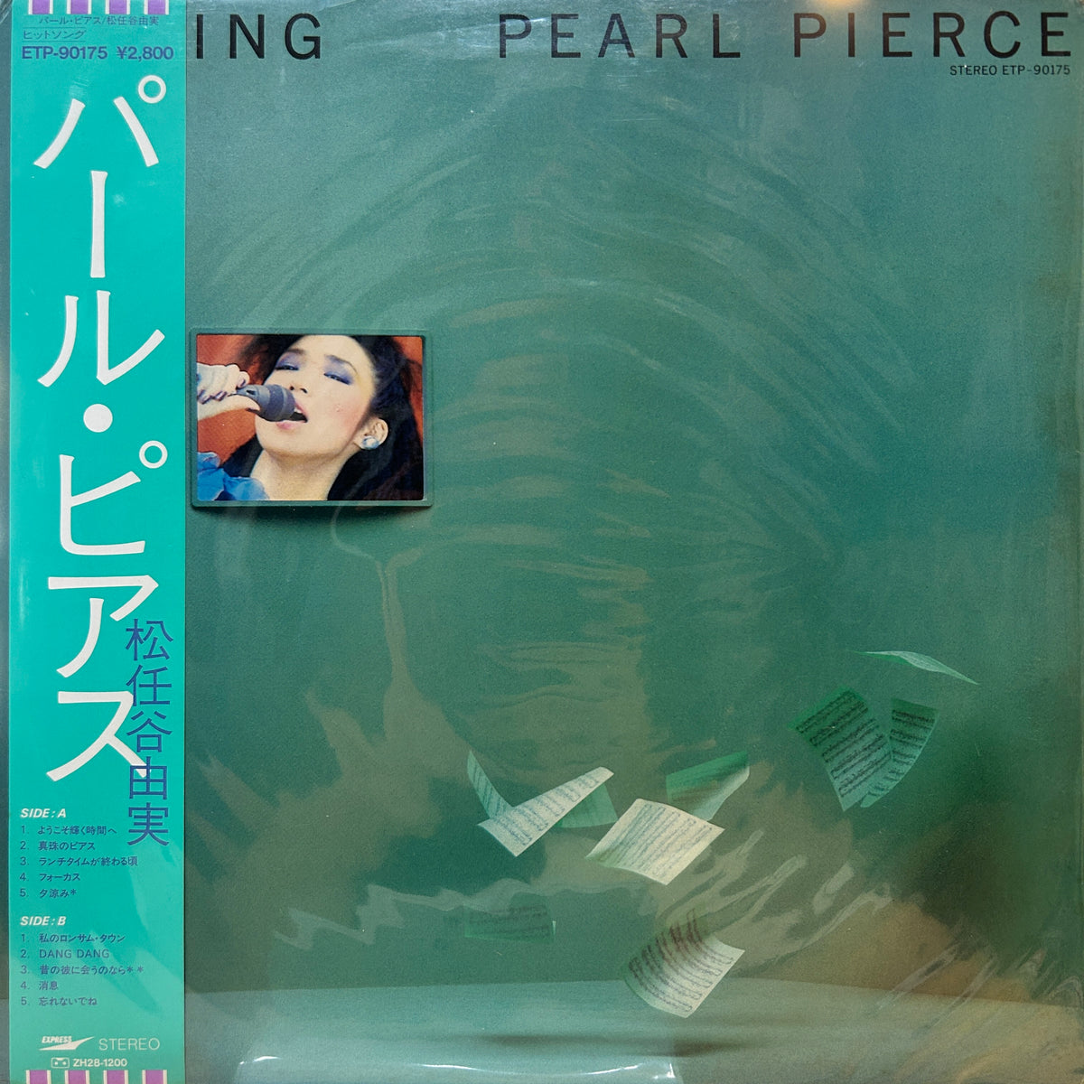 YUMING - PEARL PIERCE = パール・ピアス