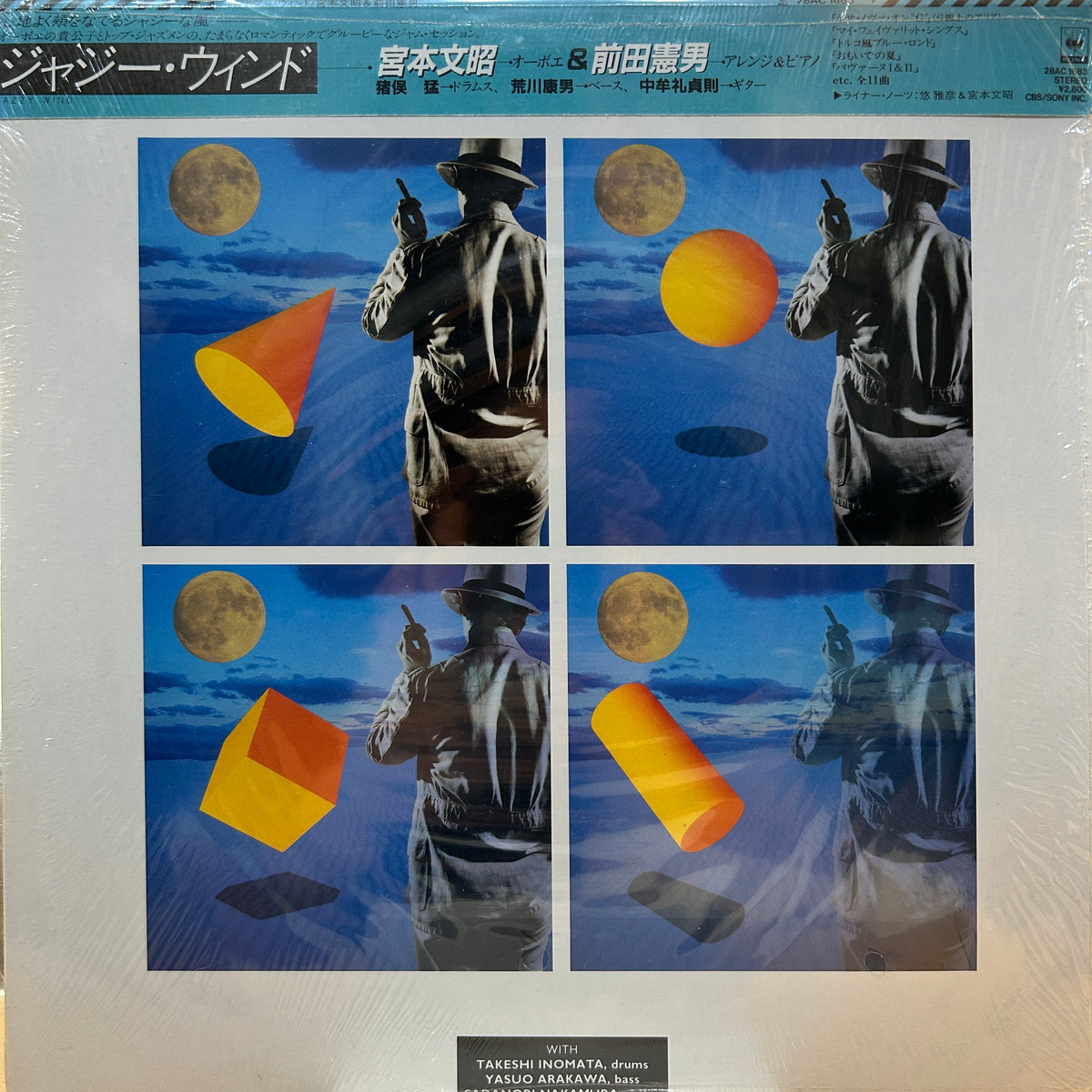 FUMIAKI MIYAMOTO - JAZZY WIND