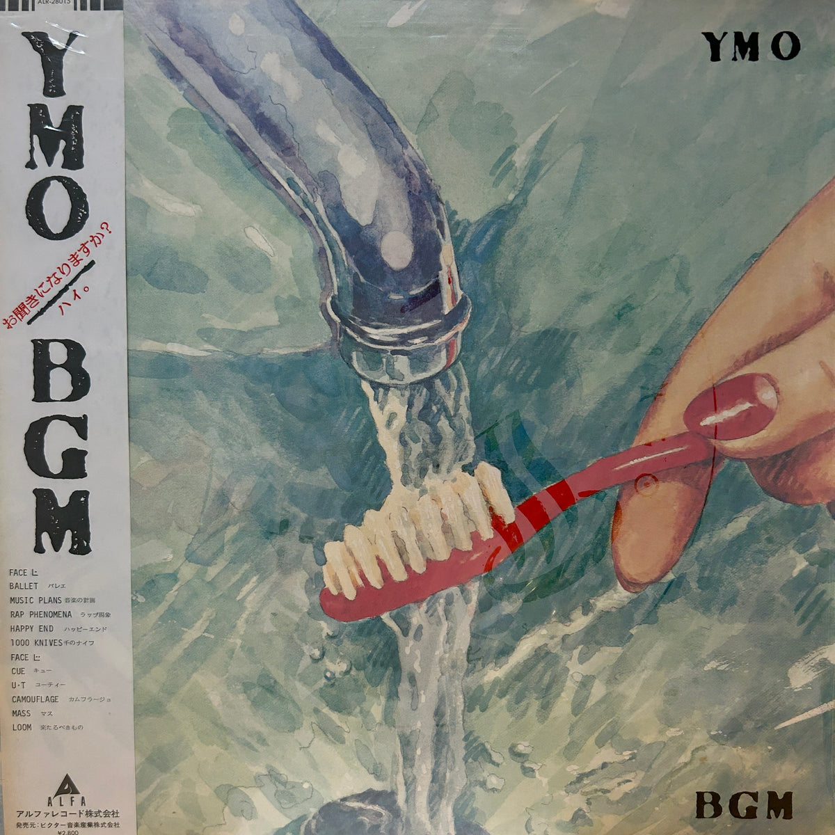 YELLOW MAGIC ORCHESTRA - BGM