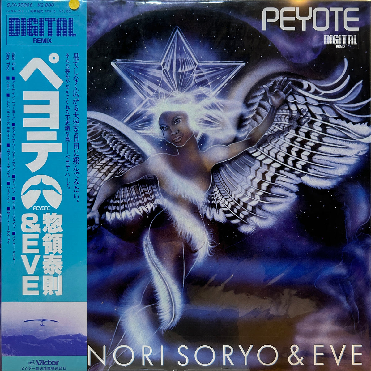 YASUNORI SORYO - PEYOTE
