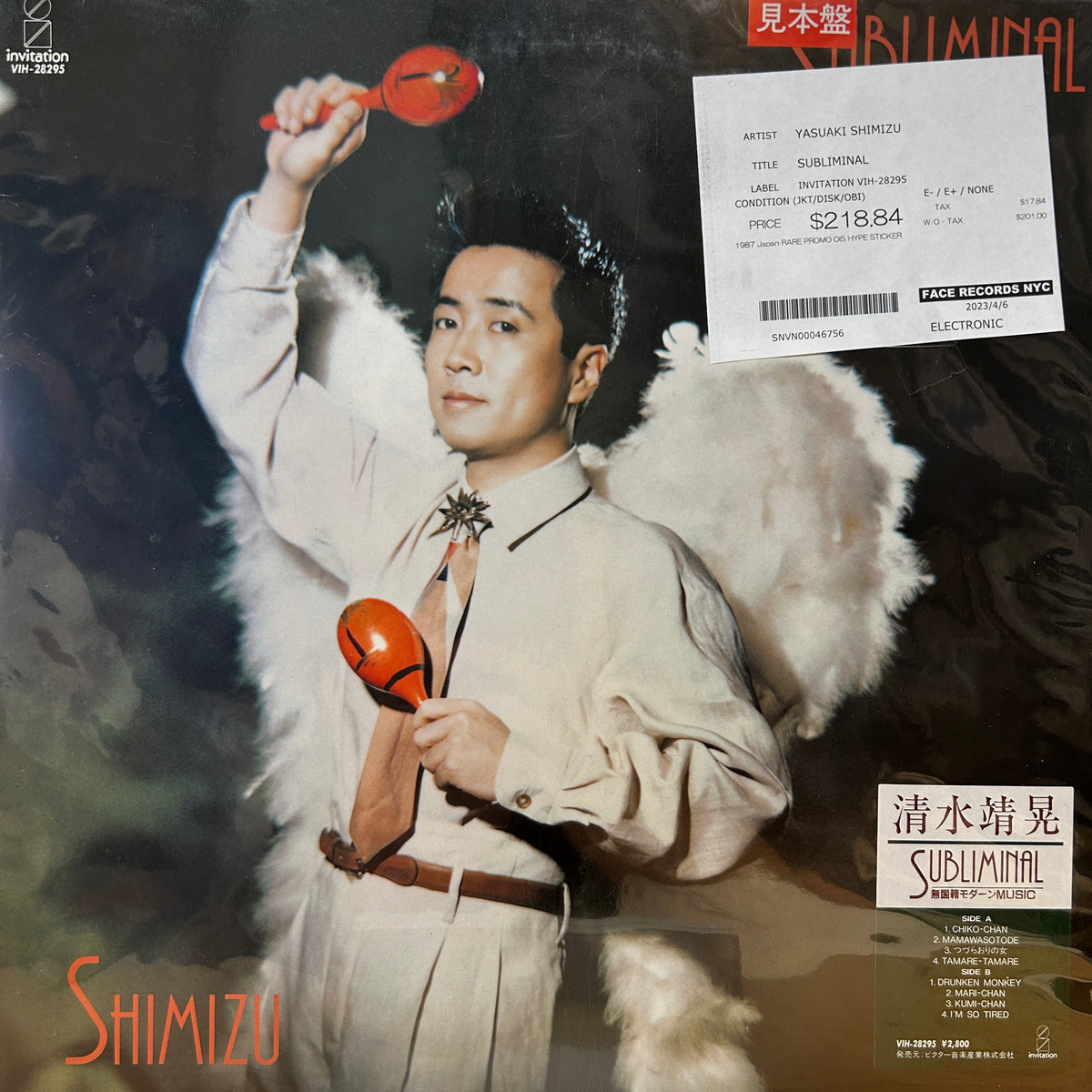 YASUAKI SHIMIZU - SUBLIMINAL