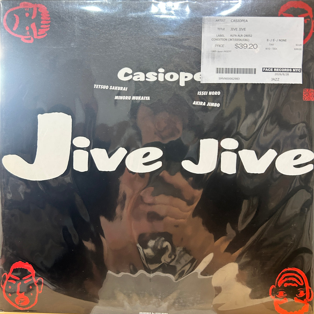 CASIOPEA - JIVE JIVE