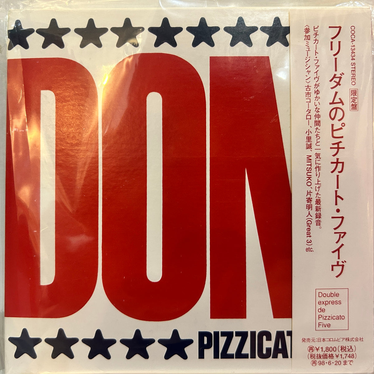 PIZZICATO FIVE - SISTER FREEDOM TAPES