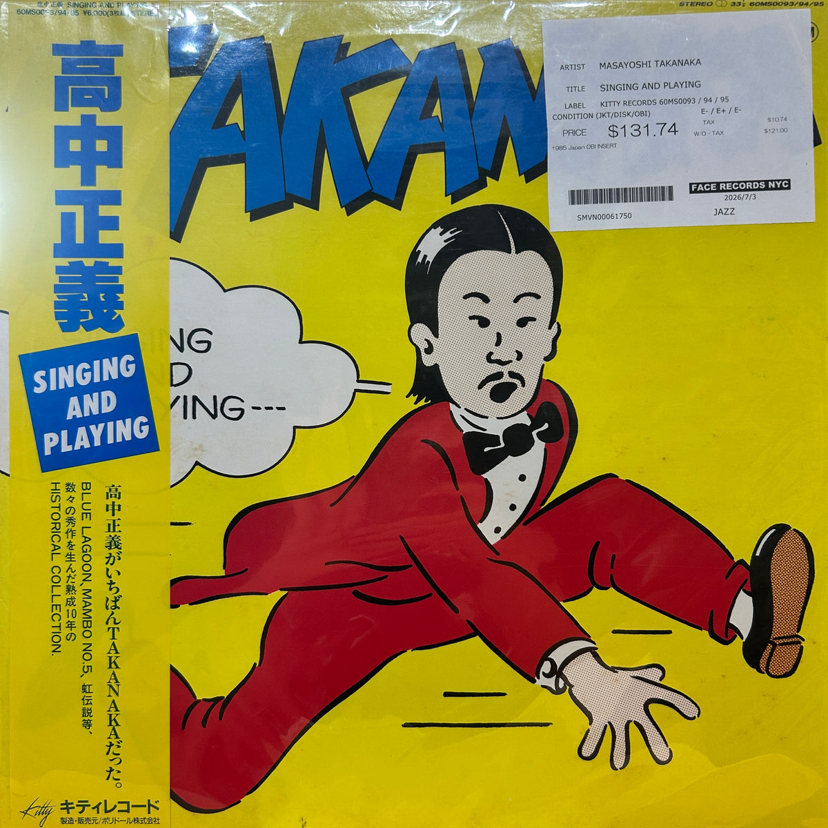 MASAYOSHI TAKANAKA - SINGING AND PLAYING