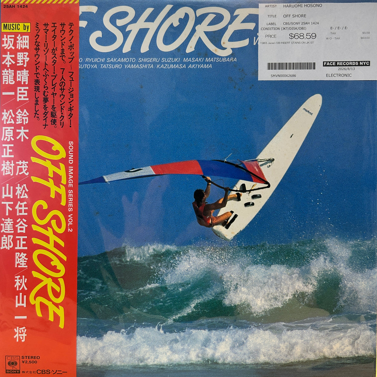 HARUOMI HOSONO - OFF SHORE