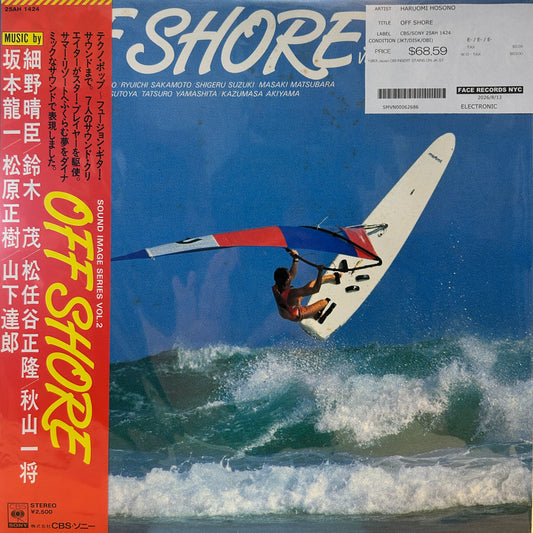 Haruomi Hosono - Off Shore