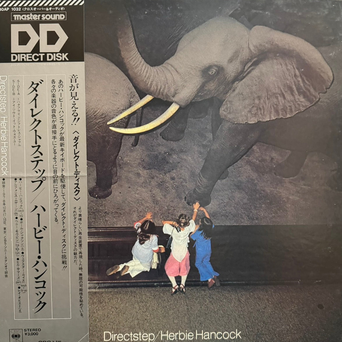 HERBIE HANCOCK - DIRECTSTEP