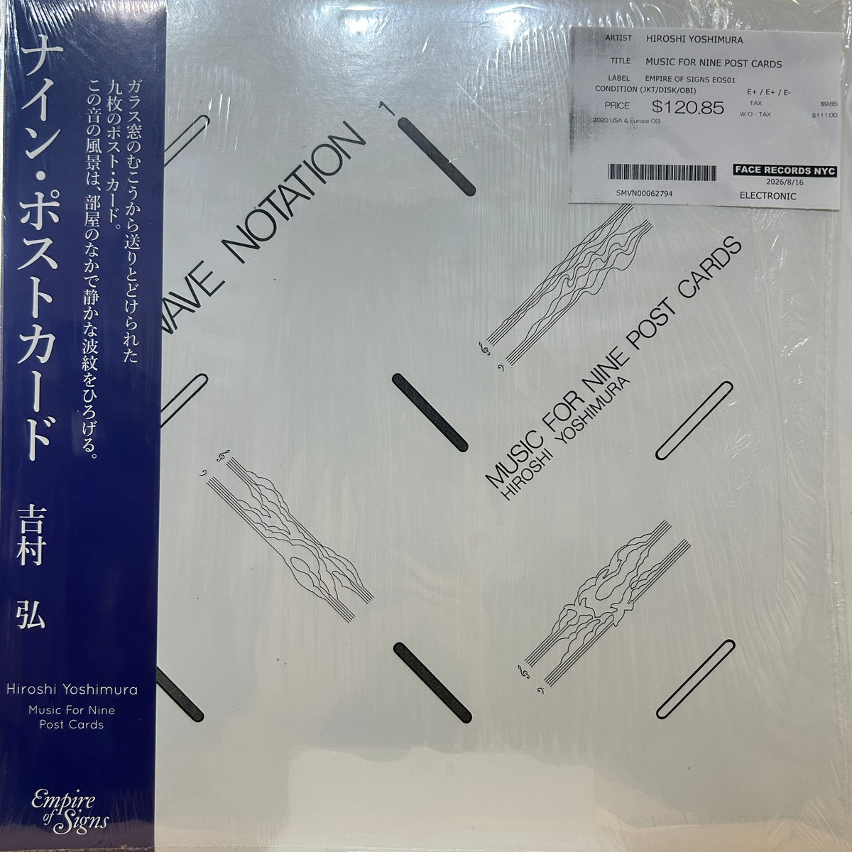 HIROSHI YOSHIMURA - MUSIC FOR NINE POST CARDS